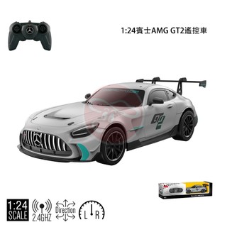 賓士｜AMG｜GT2｜遙控車｜1:24 公司貨 x 玩達人