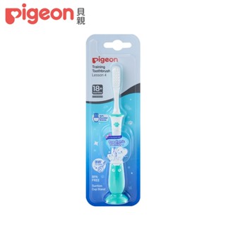 【Pigeon 貝親】第四階段學習牙刷／綠