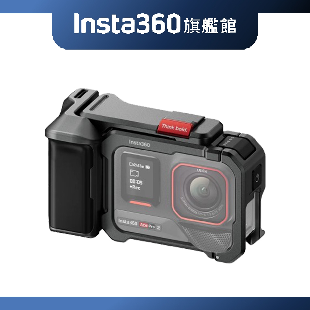 Insta360 Ace Pro 2、Ace Pro 街拍配件套餐 公司貨