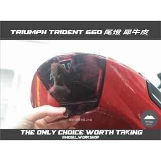 [膜谷包膜工作室] 凱旋 triumph trident 660 尾燈保護貼(膜) 犀牛皮 燈膜 抗UV 抗刮