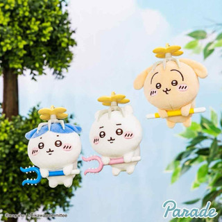 現貨 panade 吉伊卡哇 討伐失敗 吊飾 景品 娃娃Chiikawa 垂耳兔 小八 烏薩奇 請先聊聊詢問