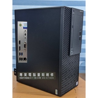 DELL二手獨顯主機 I5 9400F/16G/M.2 512G SSD/GT1030顯示卡/WIN 11(含稅開發票)