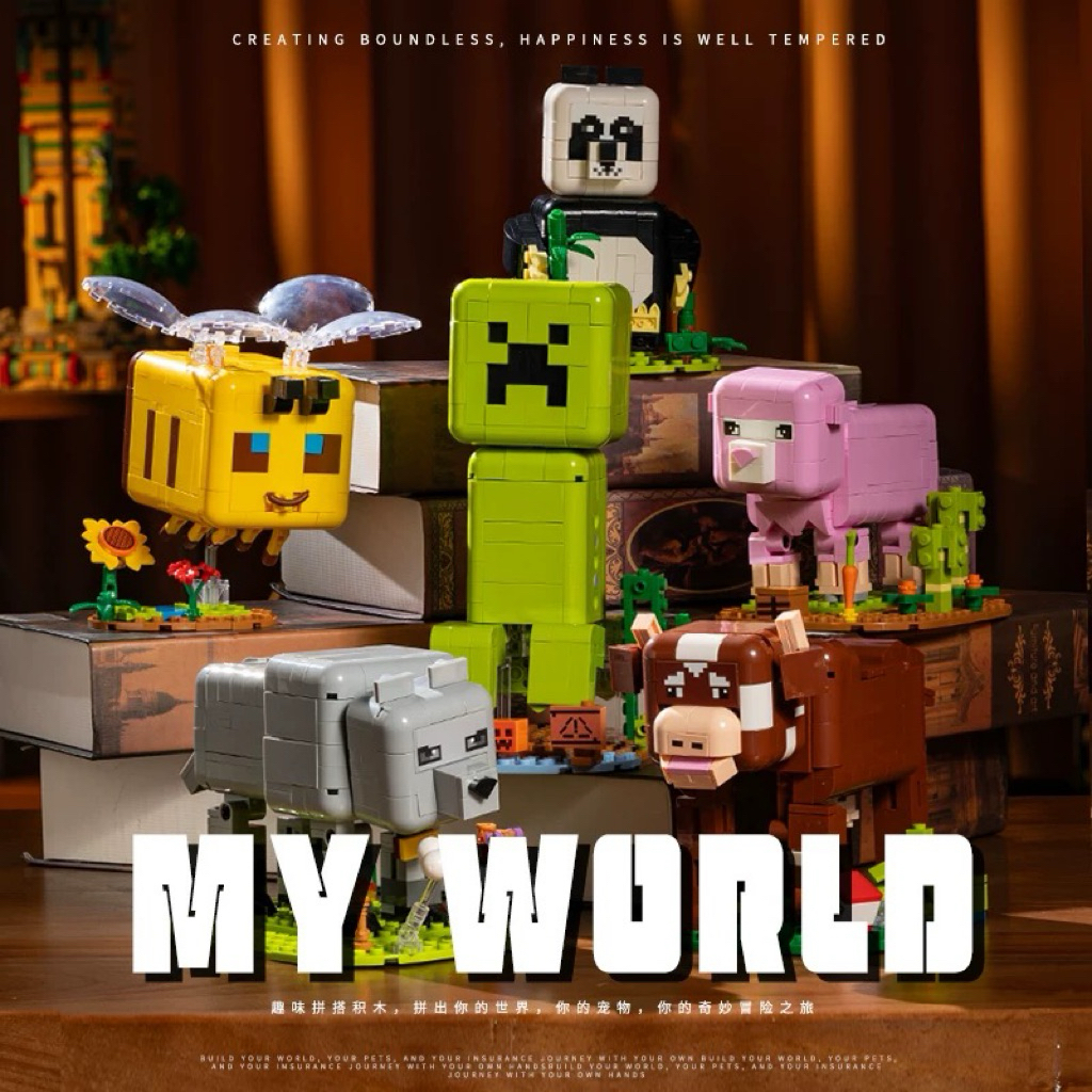【拼果】麥塊世界my world苦力怕可愛動物造型拼裝積木收藏擺件禮物