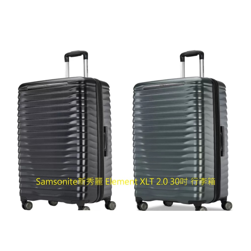 COSTCO好市多Samsonite 新秀麗 Element XLT 2.0 30吋 可擴充行李箱#145865