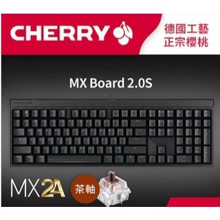 CHERRY 德國櫻桃 MX BOARD 2.0S MX2A 電競鍵盤 黑 茶軸