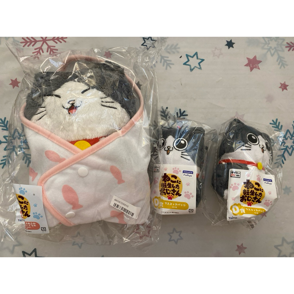 補貨！日版 一番賞 TAITO賞 轉生成貓的大叔 大賞區！A賞 娃娃最後賞！全新未拆！確認款！