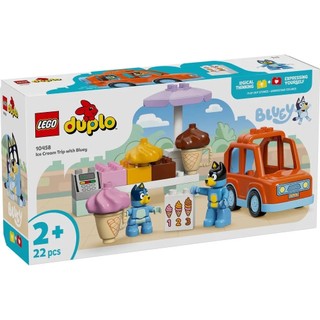 【高雄天利鄭姐】樂高LEGO 10458 布麗的冰淇淋之旅 得寶Duplo