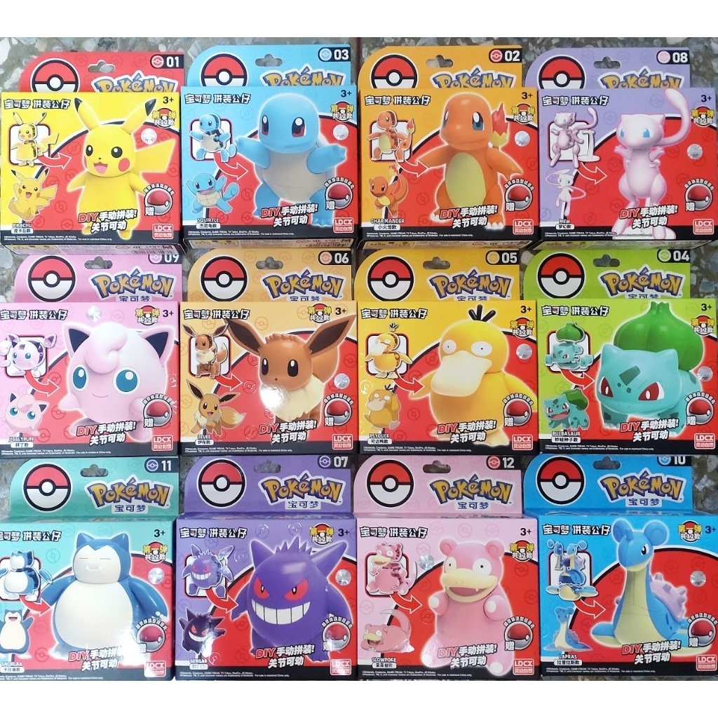 正版精靈寶可夢Pokemon拼裝公仔DIY關節可動皮卡丘小火龍傑尼龜妙蛙種子伊布耿鬼夢幻卡比獸拉普拉斯組裝模型玩具寶貝球