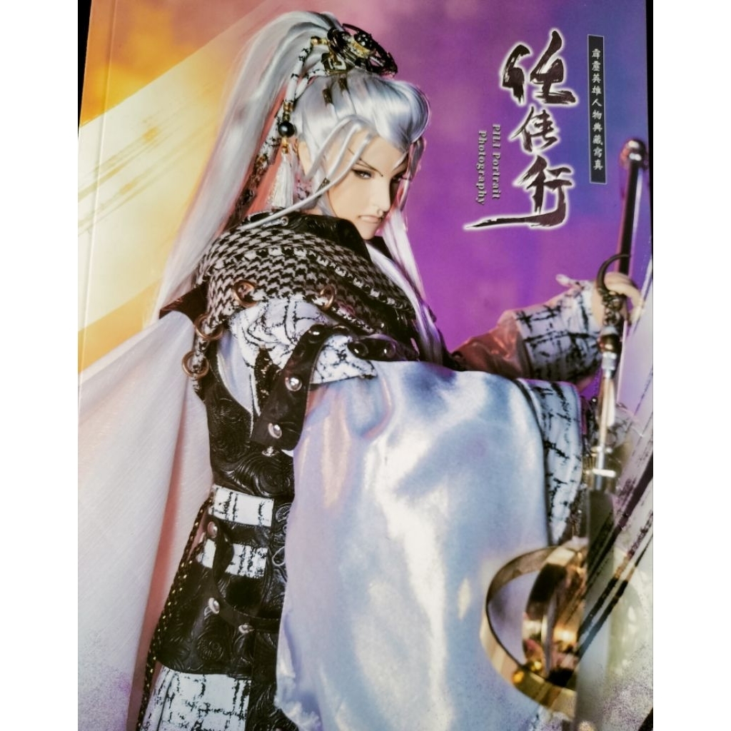 pilifan 寫真書的價格推薦- 2026年5月| 比價比個夠BigGo