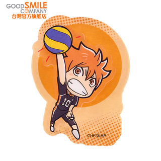 排球少年!! 壓克力手機支架 日向翔陽 【GOOD SMILE COMPANY官方旗艦店】