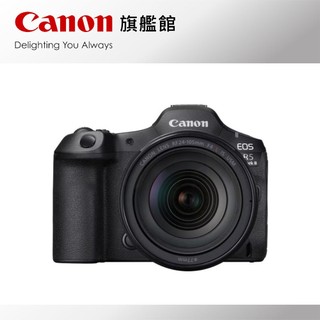 現貨 Canon EOS R5 MARK II + RF24-105mm f/4L IS USM 公司貨 防潮簡配組