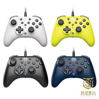 【就是要玩】NS2 Switch2 HORI 有線控制器 TURBO 黑色 海軍藍 白色 萊姆黃 正版 連發 手把 有線