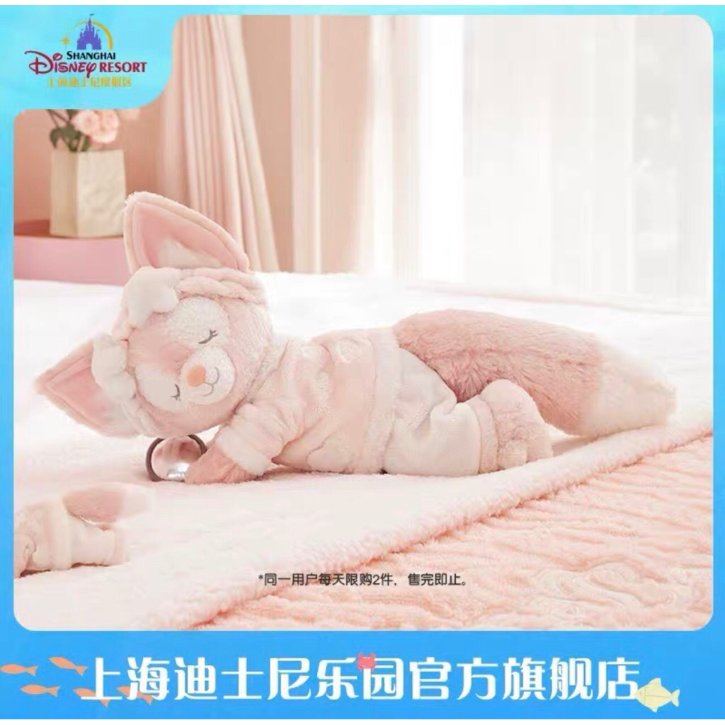 🏰迪士尼特賣🏰上迪居家系列 玲娜貝兒s號娃娃 玲娜貝兒掛件 玲娜貝兒窗簾扣 居家貝兒🧸