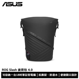 ASUS ROG Slash BACKPACK 後背包 4.0 (BP3801)