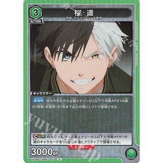 ua UA38BT/WBK-1-001 R 桜 遙 WIND BREAKER 防風少年 Union Arena