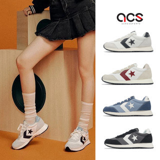 Converse 休閒鞋 Omega Trainer 男女鞋 Karina 卡寶 代言款 任選 復古 運動鞋 [ACS]