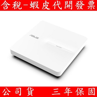 ASUS 華碩 ExpertWiFi EBA63 路由器 WiFi 6 3000Mbps Wifi分享器 網路交換器