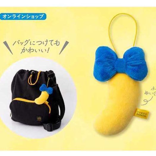 【Les Nuages】 Tokyo Banana 東京芭娜娜  香蕉蛋糕系列 小小兵杯麵 皮卡丘 維尼