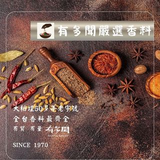 <168all>【嚴選】小包辛香料：錫蘭肉桂捲 / 錫蘭肉桂粉 / Ceylon Cinnamon / 荳蔻皮 Mace