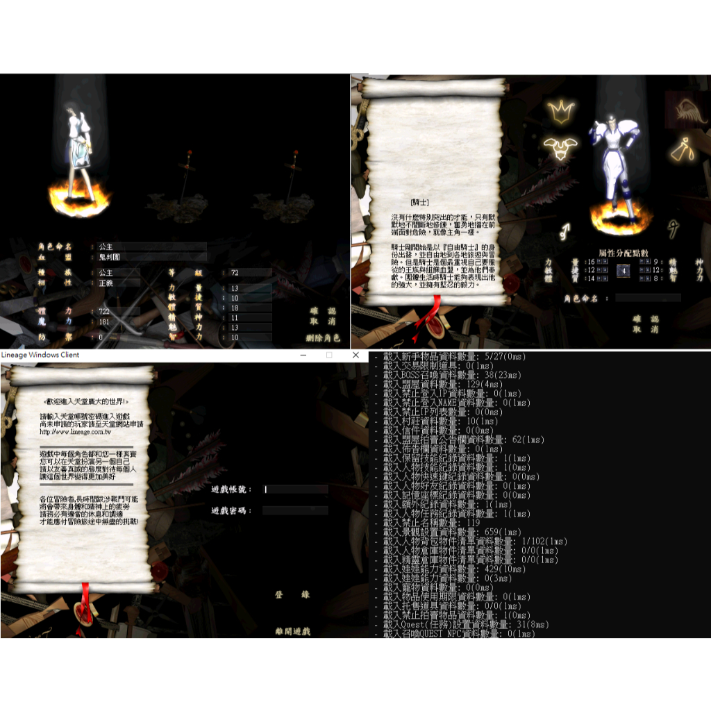 天堂私服｜優惠推薦- 蝦皮購物- 2026年1月