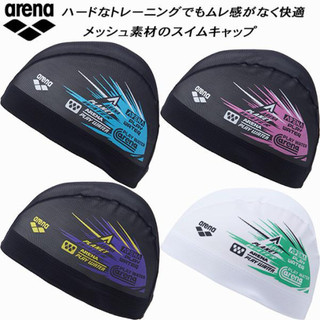 現貨 四色 日本代購 日本製 Arena AS5FSC54U 網帽 成人 兒童 長髮 泳帽 排水 透氣 舒適 經典 團隊