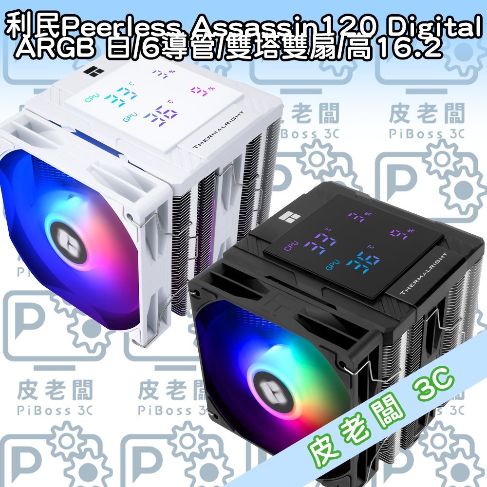 pa 120 digital的價格推薦- 2026年1月| 比價比個夠BigGo