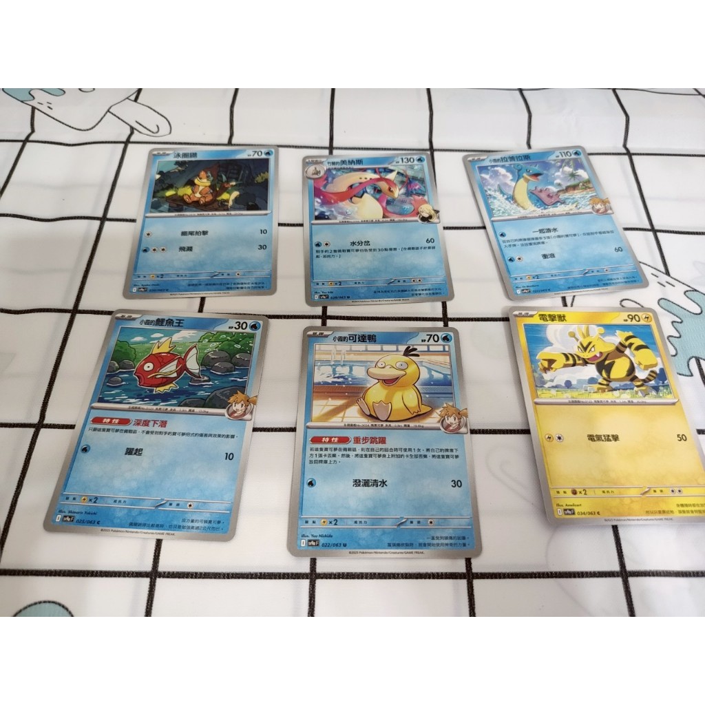 《卡牌出清》小霞、竹蘭、可達鴨、鯉魚王、拉普拉斯、美納斯、泳圈鼬、電擊獸、熱風競技場sv9aF、PTCG、寶可夢卡牌