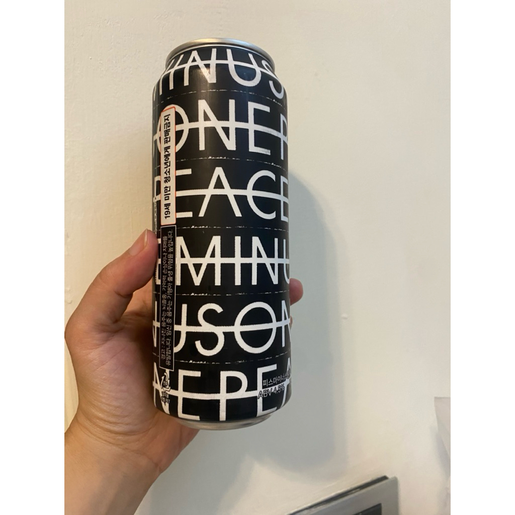 ビール・発泡酒 PEACEMINUSONE HIGHBALL 500ml CU Store, PEACEMINUSONE Highball (Review)-6 – oo-foodielicious