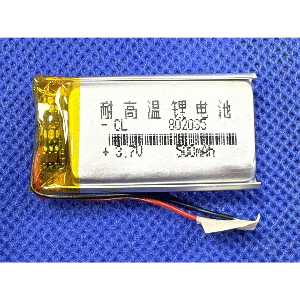 全新帶保護板 802035耐高溫 500mAh 3.7V 聚合物電池 802035 3.7V 500mAh 鋰電池