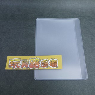 {玩具路邊攤} PCE PC Engine 高質感（10入裝）HU遊戲裸卡 膠套 保護套 收納套 防塵套 PC-E