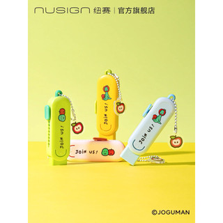𝗸𝗼𝗶𝗸𝗼𝗶【台灣出貨 】｜預購【joguman & nusign聯名】新品集屑推拉 橡皮擦 多巴胺色 不留痕