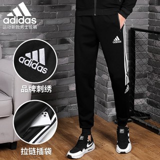 長褲 運動長褲 休閑 百搭 刺綉LOGO 愛迪達長褲 縮口褲 束腳褲 男女同款 經典三條槓