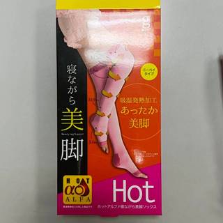 發熱襪~日本SUNFAMILY著壓吸濕發熱美腿襪 (joker144)