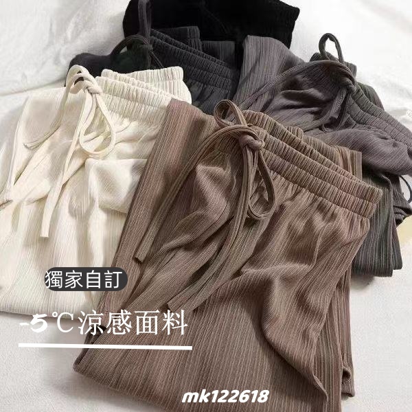 【當天出貨】S-6XL 大尺碼長褲 150公斤冰絲寬褲 夏季寬褲 休閒長褲 女裝 大尺碼直筒褲 長褲女 高腰鬆緊腰垂墜感