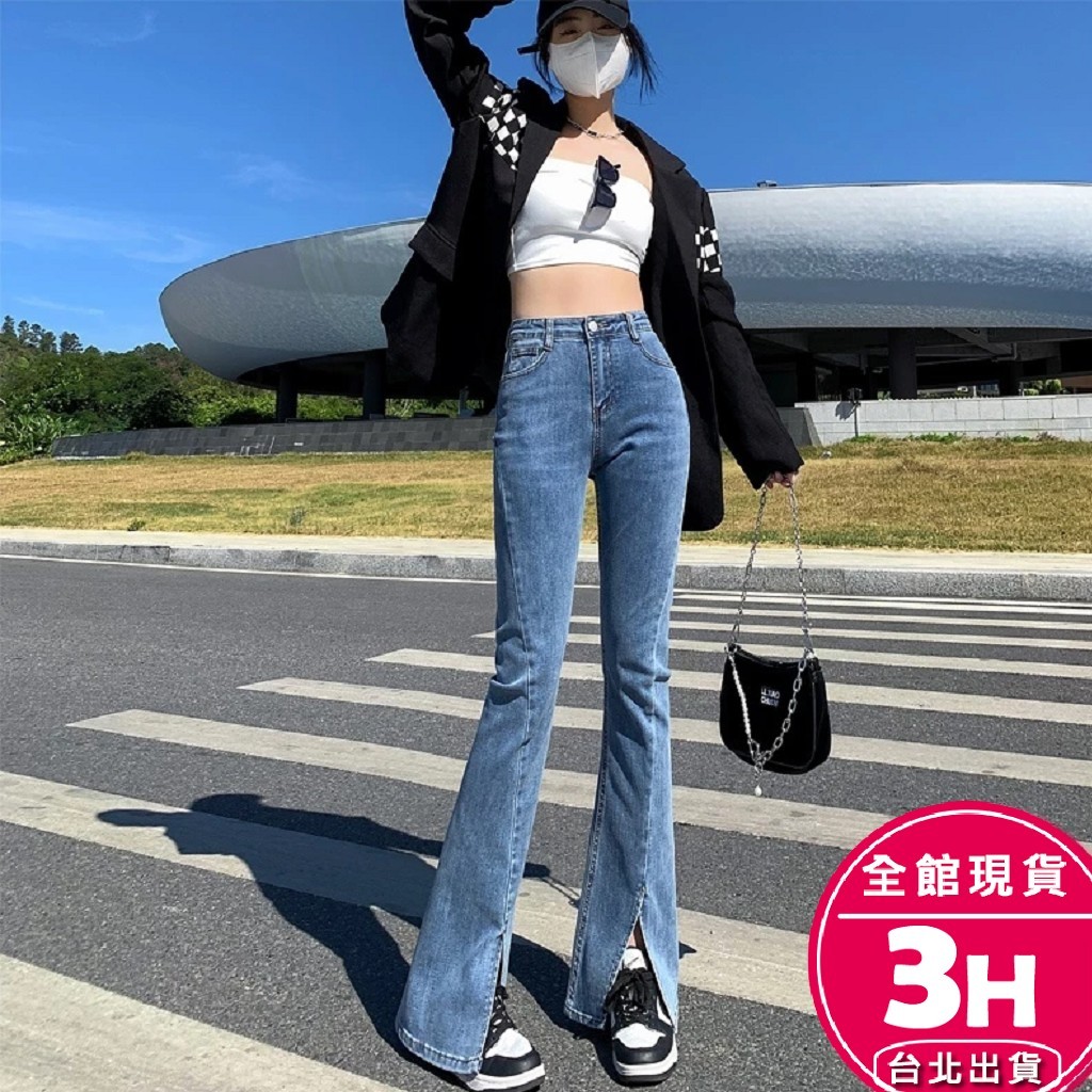 【梨卡】 隔日到貨 女裝 女生 喇叭褲牛仔 高腰牛仔褲 顯瘦牛仔褲 寬版牛仔褲 開叉牛仔褲 GA1139【現貨24H】