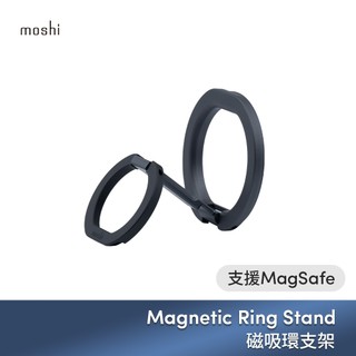 moshi Magnetic Ring Stand 磁吸環支架 星空灰 MagSafe適用 手機架 手機扣環 多角度