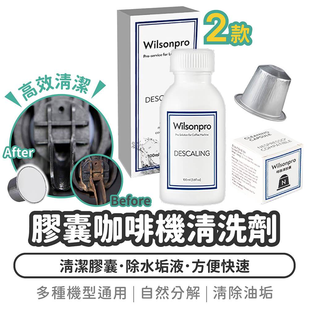 Nespresso 咖啡機除垢劑的價格推薦- 2026年1月| 比價比個夠BigGo