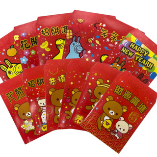 【小紅包袋6入組】拉拉熊 RILAKKUMA RODY 正版授權