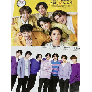 SixTONES🫧なにわ男子 雜誌切頁