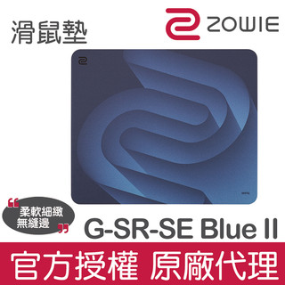 ZOWIE G-SR-SE Blue II 布質滑鼠墊 藍色