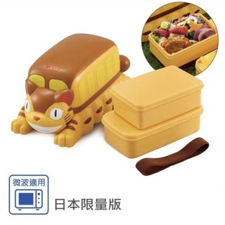 🌻UNC🌻吉卜力 龍貓巴士雙層便當飯盒「日製」~現貨📦