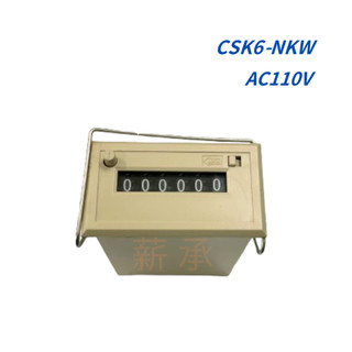 <電子發票>現貨 NITECH 計數器 CSK6-NKW AC110V，庫存品優惠 買一送一