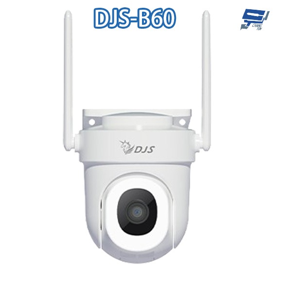 昌運監視器 DJS-B60 (DJS-B30) IoT物聯網 Wi-Fi 旋轉式室外攝影機