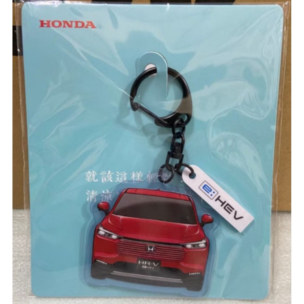 滿額贈品 HONDA  HRV 造型悠遊卡