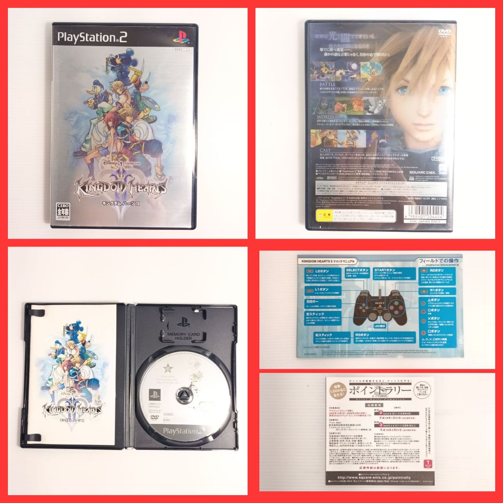 PS2 - 王國之心 2 Kingdom Hearts 2 4988601004404