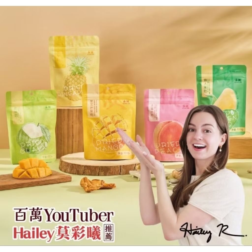 【永禎】回購No.1 低溫輕烘焙果乾 /水蜜桃乾 /愛文芒果乾(無糖) /金鑽鳳梨乾 /珍珠芭樂乾
