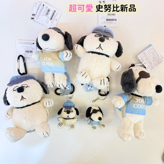 日本帶回 新款現貨 史努比 SNOOPY 糊塗塔克 查理布朗 歐拉夫 奧拉夫 玩偶吊飾 掛飾 玩偶購物袋