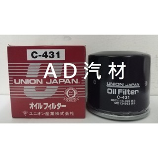 LEGACY 90-14 金福相 ESTRATTO 原廠正廠 UNION 機油芯 機油心 濾芯 濾心 濾清器 C-431