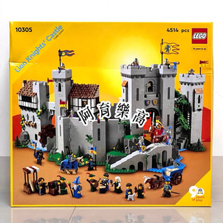 🚛速發‼️11000【高雄∣阿育樂高】LEGO 10305 獅子騎士的城堡 Lion Knights' Castle