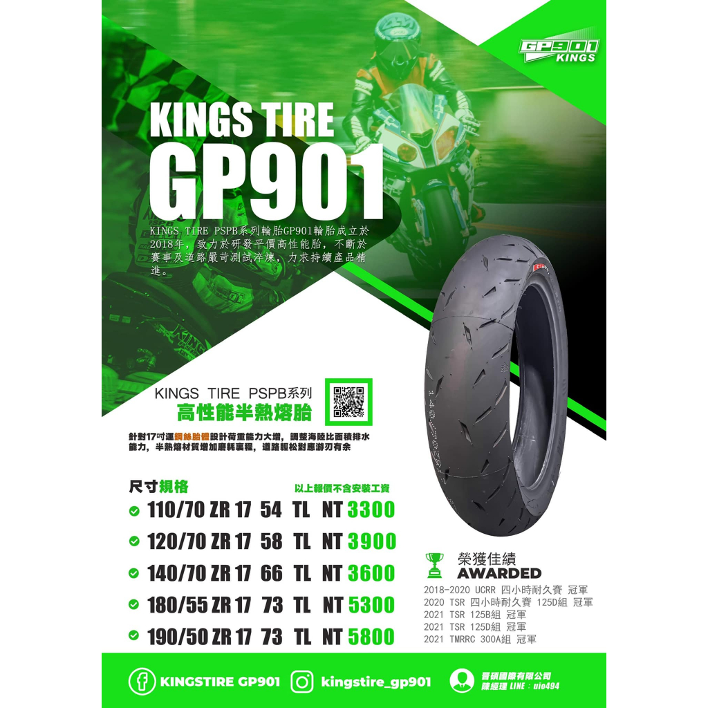 gp901綠標 13吋的價格推薦 - 2026年3月 | 比價比個夠BigGo